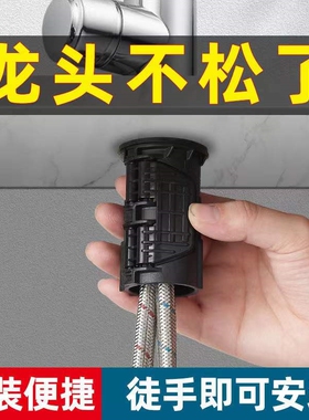 厨房水龙头防松动螺母快装固定冷热洗菜洗手盆底座螺丝紧固件