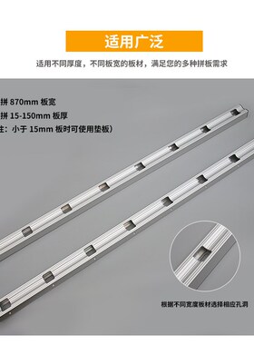 木工工具 拼板夹 木工 实木 拼夹 夹具 吴新 堤旁树 上新