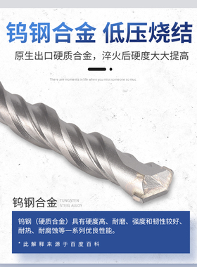 加长电锤钻头方柄四坑350-500mm穿墙圆柄水泥墙壁砖墙混凝土打孔