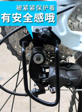加粗自行车后拨保护器山地车变速器保护架单车调速器保护装置配件