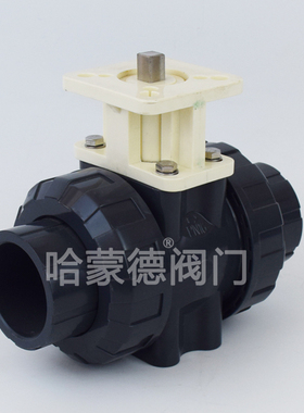 UPVC双由令活接高平台PVC塑料球阀带支架轴套可连电动/气动执行器