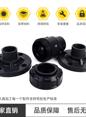 UPVC法兰球型止回阀PVC塑料立式止逆阀单向阀管道止水阀化工级