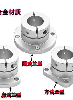 导向轴支座开口标准型STHWRB20光轴固定座轴承座STHWRB16 30轴座