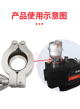 真空卡箍304不锈钢快接头带支架氟胶圈KF16KF25KF40KF50快装密封