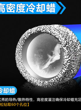 瓷砖钻头干打开孔器6mm大理石玻化砖全瓷瓷砖专用打孔玻璃钻头
