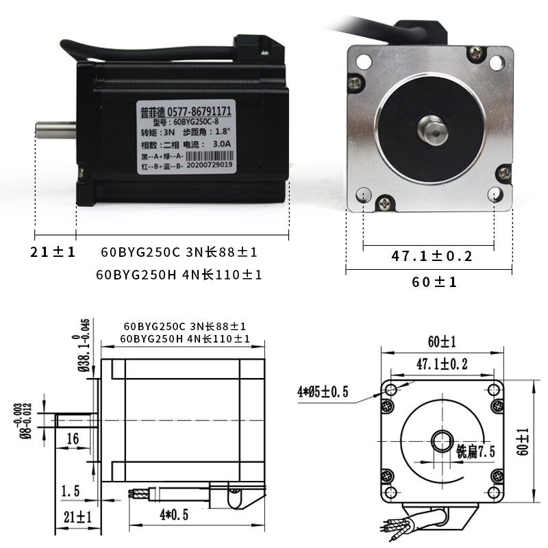 60步进电机套装3N/4N大扭矩雕刻机马达60BYG25C/H带5A驱动器DM556 - 图0