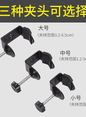 镂空手机直播声卡托盘麦克风托板 户外k歌置物架三脚架话筒架配件