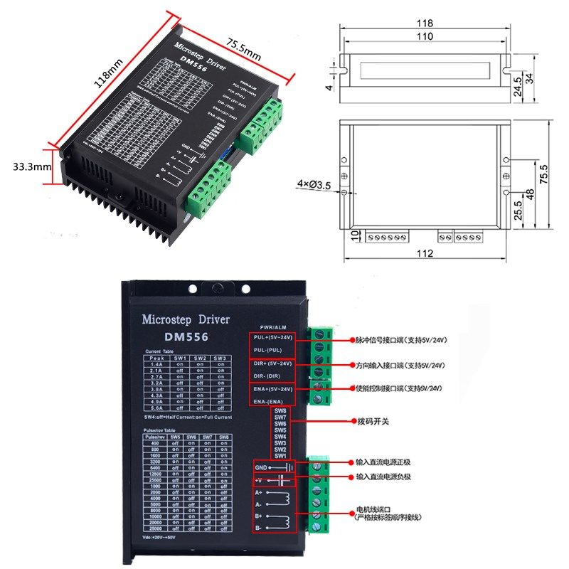 60步进电机套装3N/4N大扭矩雕刻机马达60BYG25C/H带5A驱动器DM556 - 图1