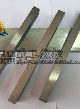 高速钢刀片/白钢车刀/6X8X10X12X14X16X18X20X25X30X40X50X60