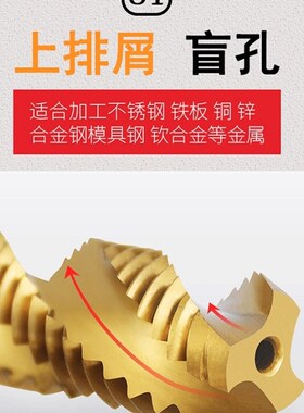 包邮镀钛螺旋丝攻先端丝锥机用攻牙M2M3M4M5M6M8M10M12螺纹工具