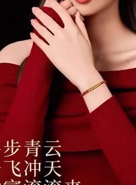 普陀山2025蛇年红手链太穗手E链手织绳蛇生肖年男女护身符