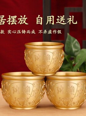 黄铜百福缸招财进宝黄铜米缸聚宝盆摆件I大号聚财开业礼物小存钱