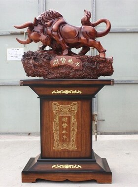 落地牛摆件办公室招财牛气冲天工艺品饭店乔迁P送礼物公司开业礼