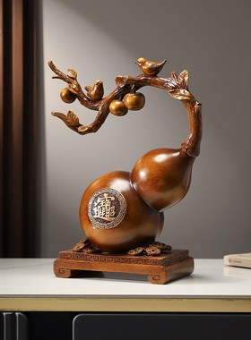 葫芦摆件装饰品客厅摆设工艺品创意高档展示P柜书房大气家居酒柜