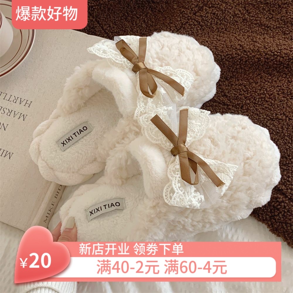 时尚棉拖鞋可爱蝴蝶结毛绒暖脚女冬季学生防滑居家棉拖鞋,淘宝优惠券,粉丝福利购,淘宝优惠卷