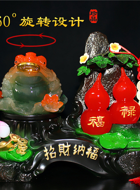 招财金蟾摆件葫芦摆设p中式客厅电视酒柜玄关工艺品装饰品开业礼