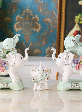 摆件大象葫芦玉白菜陶瓷客厅电视柜酒柜招财装饰U品乔迁新居礼品