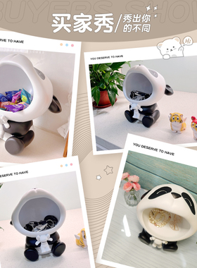 玄关钥匙收纳摆件网红进t门门口入户客厅鞋柜桌面装饰熊猫托盘摆