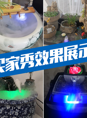 假山盆景水泵抽水雾化Alul循环流水摆件鱼缸茶几造雾器加湿造景
