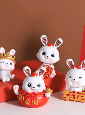 可爱治愈系兔年吉祥礼物兔子办公A室桌面小摆件车载客厅酒柜装饰