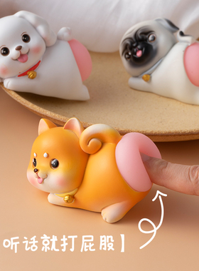 屁屁狗解压可捏摆件呆萌可爱萌宠桌面G公仔装饰中秋礼品治愈送闺