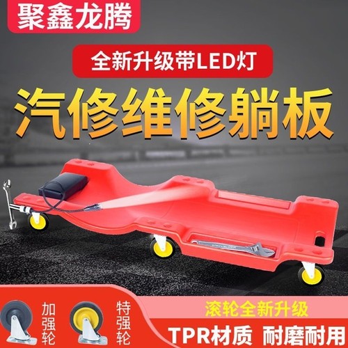 新疆包邮底盘38寸40寸加厚款修车躺板滑板修车R睡板车汽车维修汽 - 图0