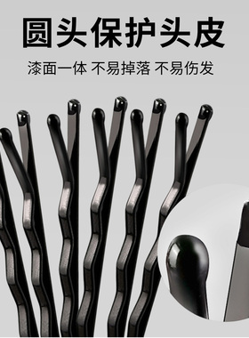 黑色钢弧形一字夹碎发发卡刘海夹