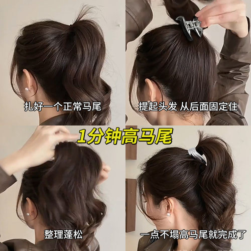 小触角高马尾抓夹固定神器发夹女后脑勺2025新款高级感盘发鲨鱼夹 - 图2