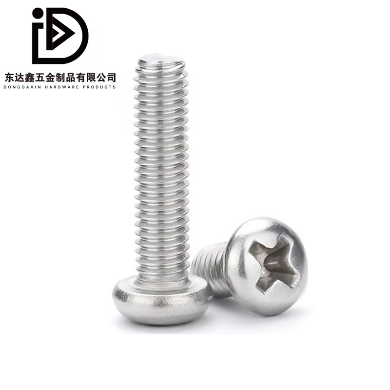 圆头十字螺丝钉碳钢盘头机牙螺钉MPM机丝螺丝栓M4 - 图2