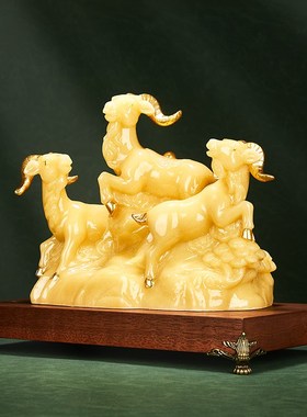 三羊开泰羊摆件客厅玄关办公室酒柜生肖I羊装饰工艺品乔迁新居礼