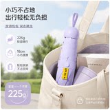 晴雨两用伞折叠防晒防紫外线券后9.9元包邮