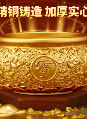 黄铜聚宝盆摆f件招财发财树客玄关办公室聚财摇钱树黄铜米缸存钱
