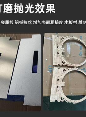 全自动无缝铝合金门窗抛光机拉丝机木工机械白茬木板雕花板打磨机