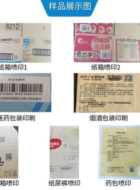 UV喷码机玻璃日期打码机树叶雕刻机自动视觉镭雕机紫外激光打标机