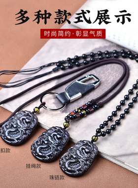 天然鬼眼蓝眼冰彩黑曜石吊坠