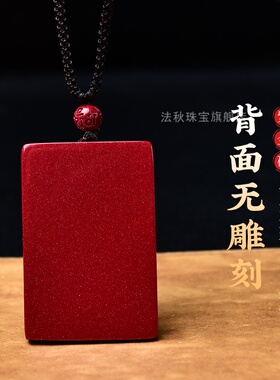 2026属马的本命年吉祥佩戴物天然朱砂生肖马吊坠挂件男女饰品礼物