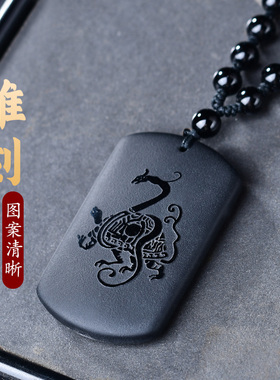 黑曜石五行属水饰品无事牌