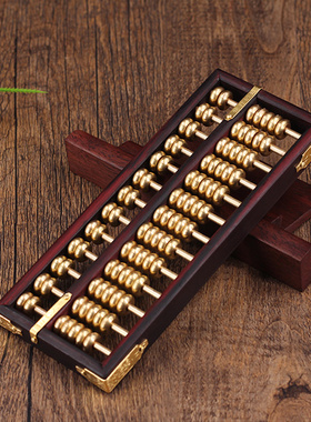 算盘摆件开业礼品木制小号实木抓周老式文玩紫檀木T制复古红木雕