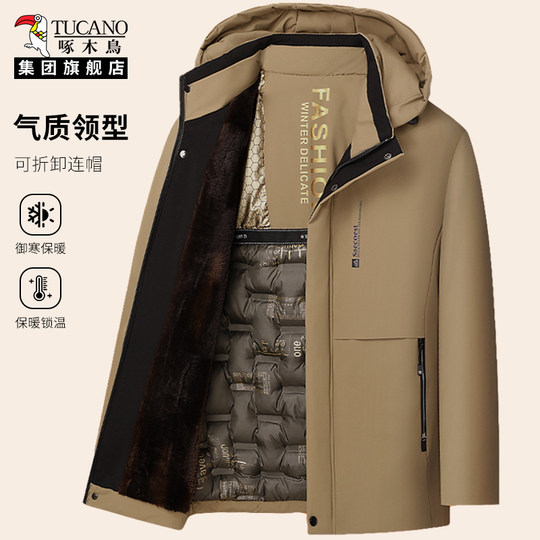Woodpecker 2025 new winter fleece men's cotton coat