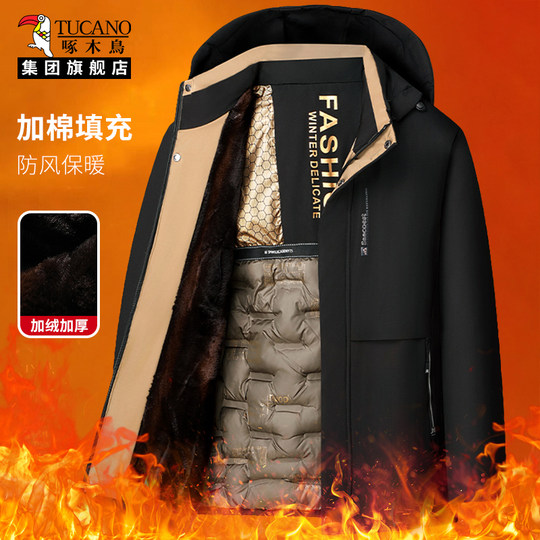 Woodpecker 2025 new winter fleece men's cotton coat