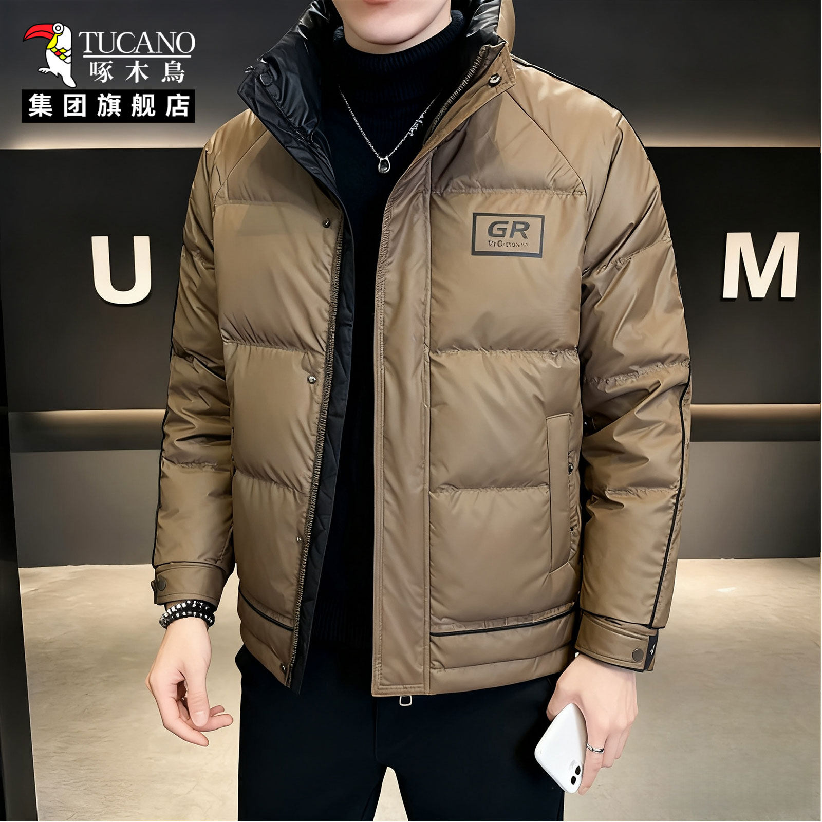 啄木鸟2025立领羽绒棉服男士秋冬新款外套保暖帅百搭棉衣防寒服XN,淘宝优惠券,粉丝福利购,淘宝优惠卷