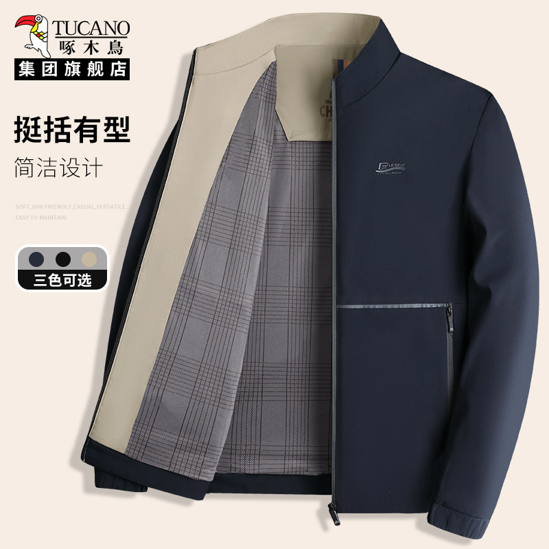 啄木鸟夹克男款双面穿职业上班上衣男装2025新款冬季年轻帅气外套