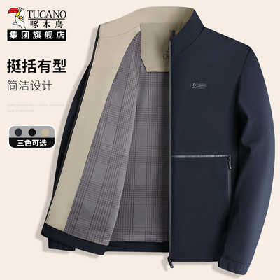 啄木鸟夹克男款双面穿职业外套