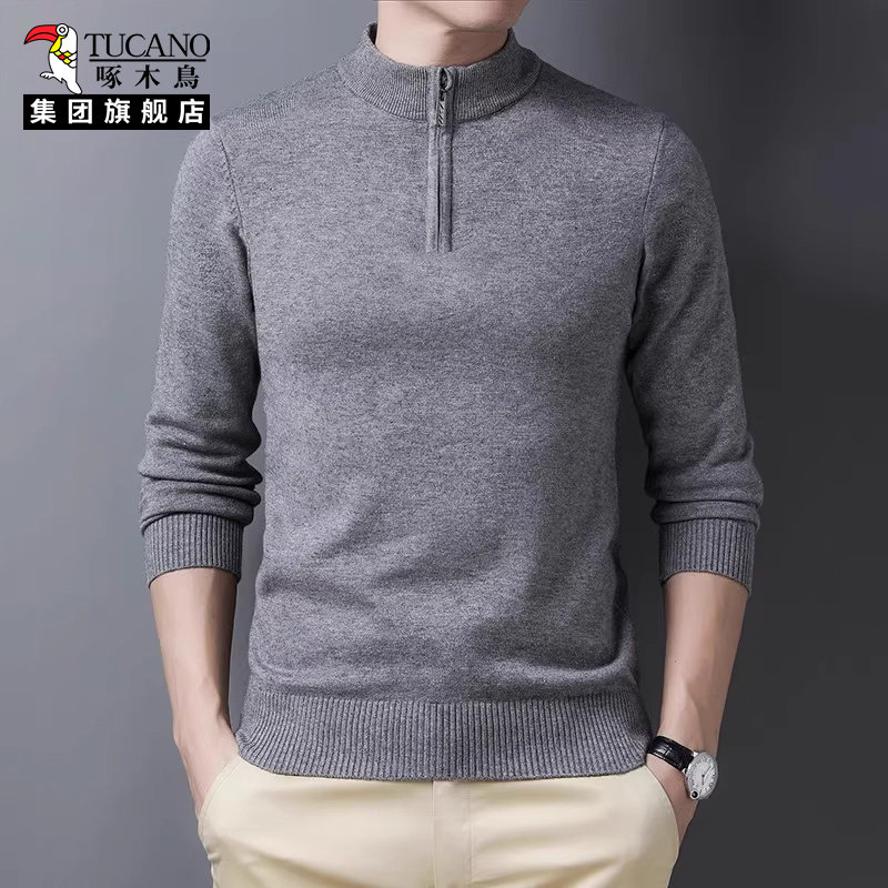 啄木鸟秋冬季男士拉链半高领针织衫毛衣套头纯色针织衫保暖打底衫,淘宝优惠券,粉丝福利购,淘宝优惠卷