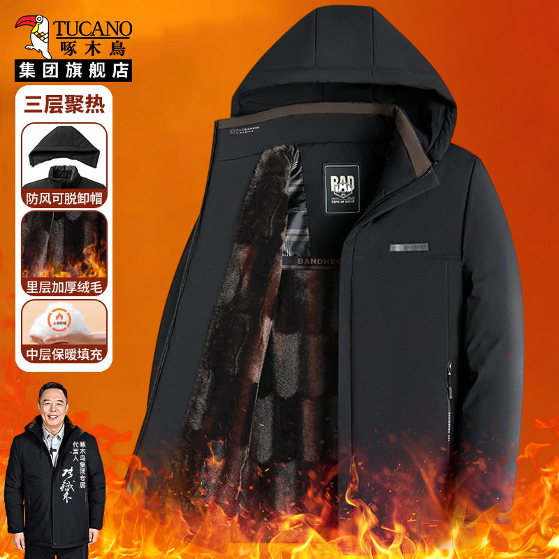 啄木鸟加绒加厚棉服男冬季2025新款爸爸装防寒保暖棉衣可拆卸外套