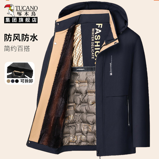 Woodpecker 2025 new winter fleece men's cotton coat