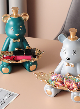 现代客厅创意装j饰轻奢熊摆件简约玄关放钥匙托盘高档可爱桌面摆