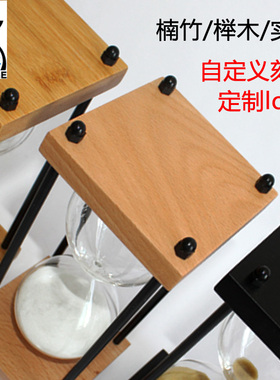 创意简约摆件45分钟沙漏仿古家居玻璃礼品情N人女朋友圣诞生日礼