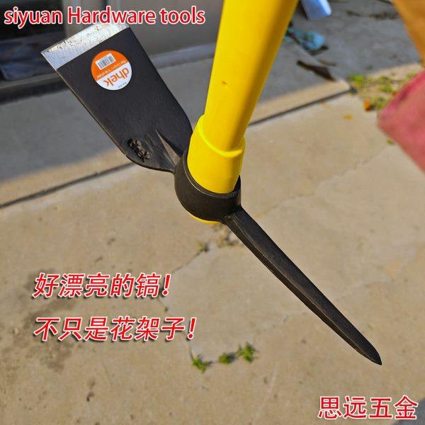 德国十字镐宽刃王道轨钢镐淬火劈柴砍木刨冻土拆墙开山凿石头水泥,淘宝优惠券,粉丝福利购,淘宝优惠卷