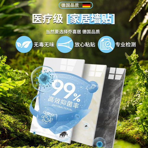 2026新款仿大理石瓷砖墙贴家用遮丑客厅厨房防水防油污自粘墙贴 - 图1